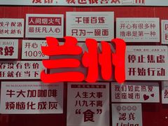 -金城公园