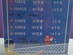 -9号乒乓球馆(西门口店)