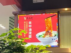 -秦九和(凯德广场店)