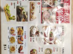 -卷翻天·卷饼(越野路店)