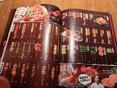 -鸟屯(三里屯店)