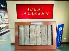 -三条石历史博物馆