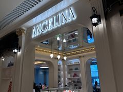-Angelina安吉丽娜(恒隆广场店)