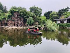-水绘园
