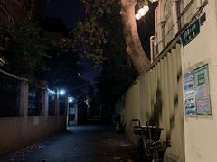 -Ginger(兴国路店)