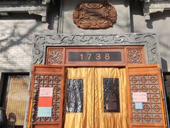 -都一处烧麦馆(前门店)