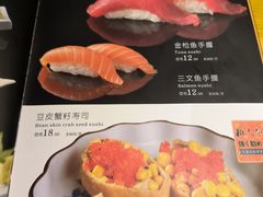 -三石铁板烧(紫竹桥店)