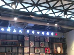 -川天喉重庆江湖菜
