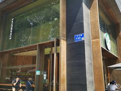 -星巴克臻选(南京艾尚天地店)