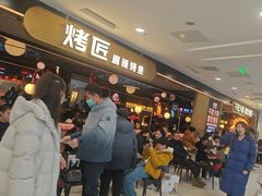 -凯德MALL(西直门店)
