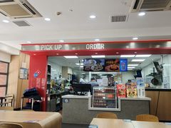 -达美乐比萨(东建路店)