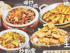 -肥三土菜馆(五四广场店)