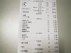 -二荆条·蜀鲜汇城市森林火锅