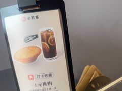 -必胜客(华邦银泰店)
