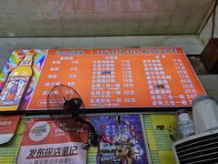 -王记生烫牛杂面馆(兰陵路店)