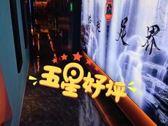 -跨越足界Spa足道(潍坊店)