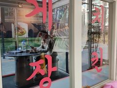 -양평식당·杨平食堂(华贸店)