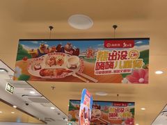 -海底捞火锅(丰尚国际广场店)