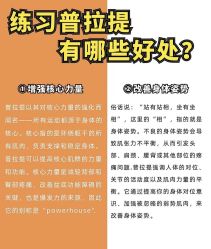 -AN普拉提女子健身工作室