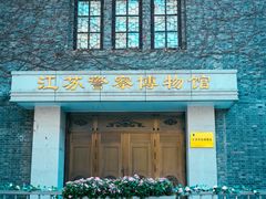 -南京中国近代史遗址博物馆(南京总统府)