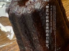 -OUR Bakery(三里屯太古里店)