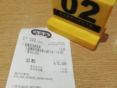 -大家乐(广州白云三元里2店)