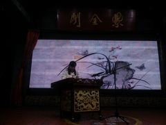 -江宁会馆(劈柴院店)