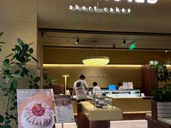 -chuchulab日式短蛋糕(粤海天地店)