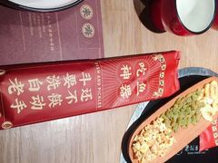 -山城外·非遗酸菜鱼(蜀都万达店)
