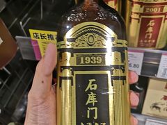 -AEON永旺超市(天津津南店)
