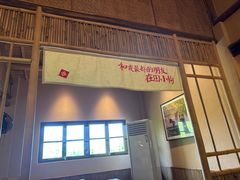 -田小狗的饭店(才子佳郡店)