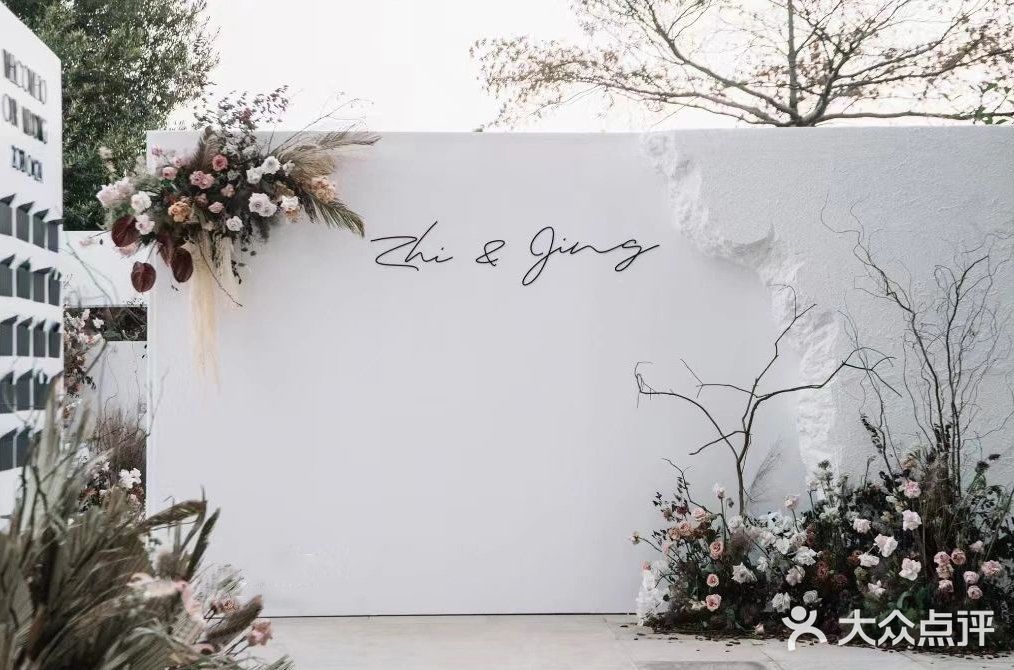 户外侘寂风婚礼，干干净净就很美好