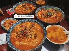 -粉家柳州螺蛳粉(杨宅路店)