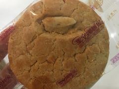 -圣安娜饼屋(新板樟堂店)