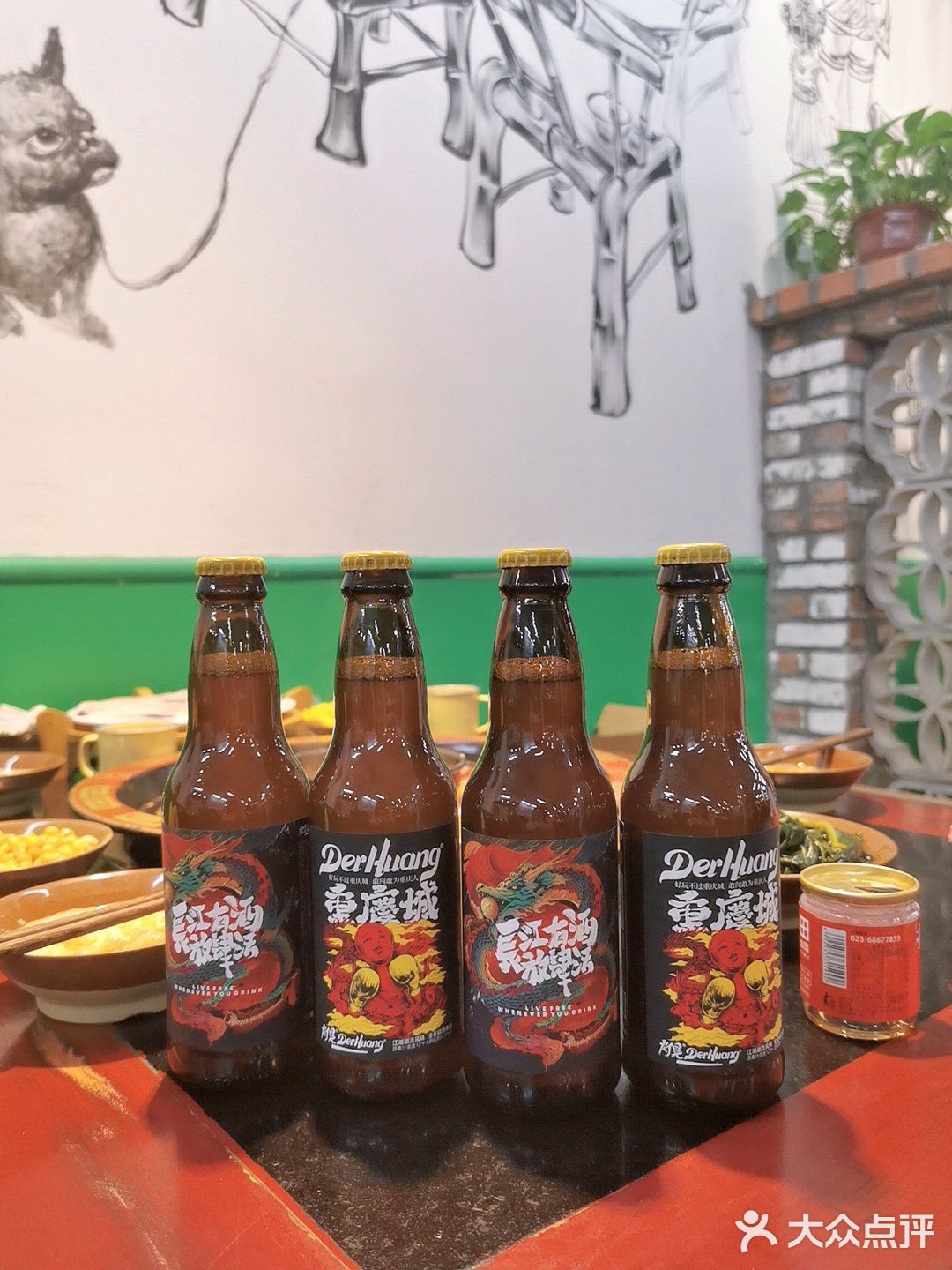灯晃精酿啤酒🍺🍺