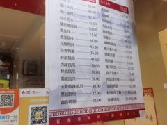 -真正老陸稿荐(上马墩店)