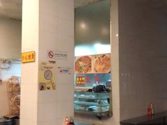 -易记皮肚面(明瓦廊店)