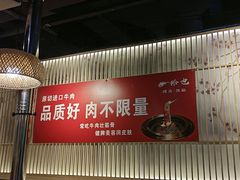 -拾也•和牛•海鲜•烤肉放题(卓悦INTOWN店)