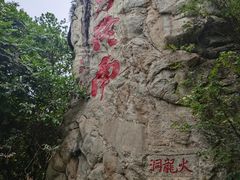 -终南山南五台景区