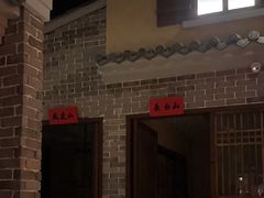 -北方家宴(番禺永旺店)