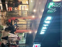 -肖肖酸萝卜鱼火锅(总店)