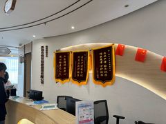 -慈铭奥亚健康体检(南山店-保利分院)
