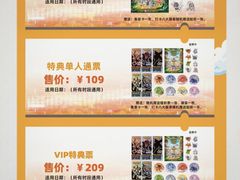 -龙湖重庆时代天街