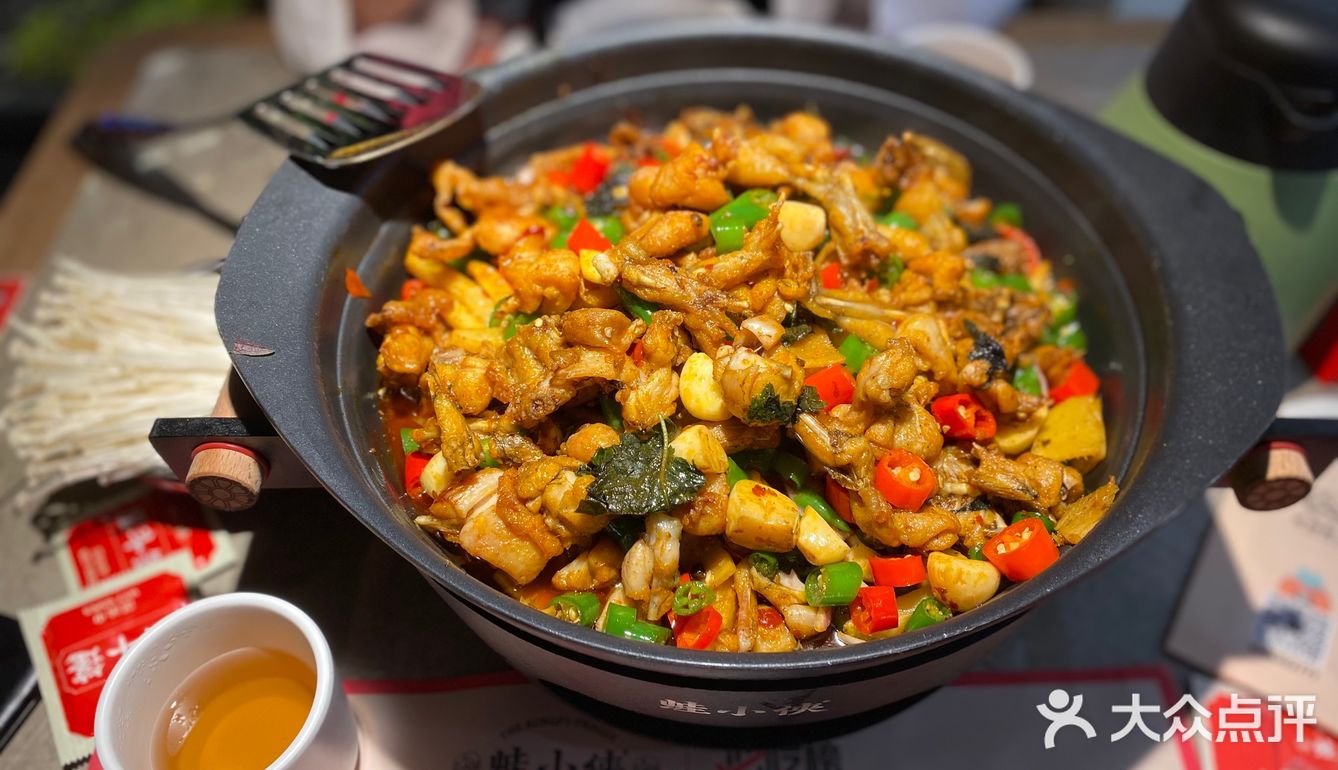 蛙小侠青椒紫苏牛蛙锅yyds[亲亲]