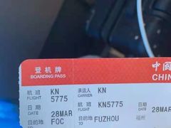 -中国联合航空
