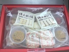 -祥禾饽饽铺·中式糕点(北京来福士店)
