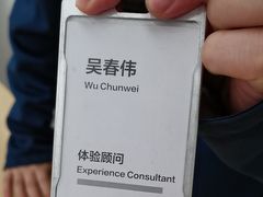 -华为授权服务中心(浦东1088广场)