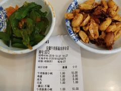 -洋洋安徽牛肉板面(洋洋店)