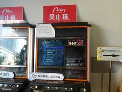 -more than meow吴止猫主题餐厅(承德 中船汇店)