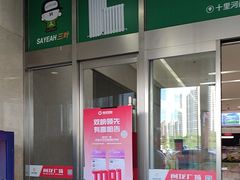 -闽龙广场